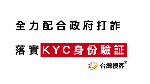 KYC