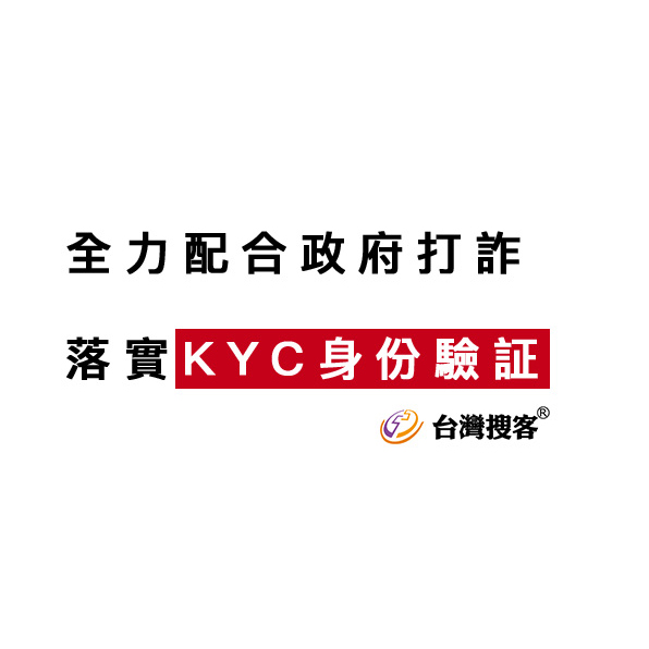 KYC